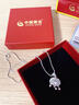 中國黃金（CHINA GOLD）足銀項鏈女款祥云平安長命鎖吊墜福字情人節(jié)生日禮物送女友老婆 【今/次日達(dá)】平安鎖項鏈 曬單實拍圖
