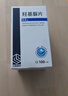 [齊魯]羥基脲片 0.5g*100片 3瓶裝 曬單實(shí)拍圖