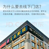 【門店配鏡】168抵259寶島眼鏡全項(xiàng)視功能檢查服務(wù)券 曬單實(shí)拍圖