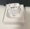 Apple蘋果 airpodspro2代蘋果無線藍(lán)牙耳機(jī)二代主動降噪耳機(jī) AirPods Pro 第二代 閃電接口 公開版標(biāo)配【首購】 曬單實拍圖