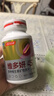 湯臣倍健維多妍雙層片0碘銅45+女士多種復合維生素b族煙酰胺補血營養(yǎng)180片 曬單實拍圖