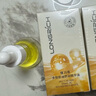 隆力奇多效蛇油舒潤精華油淡化皺紋緊致保濕舒緩肌膚12ml 曬單實拍圖