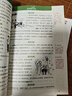 【官方正版-現(xiàn)貨速配】2025新版 初中名著導(dǎo)讀與考點(diǎn)精練一本通 秒記名著導(dǎo)讀考點(diǎn)精練初中生初一二三中考閱讀初中必讀名著十二本導(dǎo)讀與考點(diǎn)解讀12本一本全七八九年級(jí)人教版通用版書籍 【贈(zèng)考題】初中名著導(dǎo) 曬單實(shí)拍圖