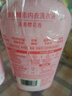 奧妙【新升級去除HPV】內(nèi)衣內(nèi)褲洗衣液櫻花300g*2 去血漬99.9%除菌 曬單實拍圖