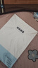 西瑪（SIMAA）單線信紙草稿紙16k/90張加厚筆記本子作業(yè)本入黨申請書信箋紙大學生語文作業(yè)紙8514 曬單實拍圖