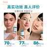 雅漾（Avene）【樊振東同款】凈顏復(fù)合精華液30ml AHA油痘肌控油凈膚清閉口黑頭 曬單實拍圖