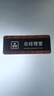 駿班辦公室門(mén)牌標識牌可更換定制總經(jīng)理室醫院可替換公司部門(mén)科室牌 財務(wù)室 25*10cm 曬單實(shí)拍圖