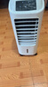 海爾（Haier） 空調(diào)扇冷風(fēng)扇加濕制冷機(jī)單冷風(fēng)機(jī)無葉風(fēng)扇制冷氣扇家用客廳臥室節(jié)能制冷器冷氣機(jī)小空調(diào) 【強(qiáng)效制冷+定時(shí)凈化】遙控款HFL-LG1822R 曬單實(shí)拍圖