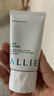 皚麗（ALLIE）嘉娜寶防曬霜戶外通勤男女禮物SPF50+保濕水潤倍護(hù)防曬隔離乳40g 曬單實拍圖