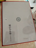華碩a豆14 Air悅享版 AI輕薄筆記本電腦(R9 H 270 32G 1T 2.5K護(hù)眼屏 17小時(shí)續(xù)航)國(guó)家補(bǔ)貼20%辦公學(xué)生 曬單實(shí)拍圖