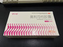 舒爾佳 奧利司他膠囊120mg*48粒 減脂減重 減肥藥 塑身排油瘦身 治療肥胖 曬單實(shí)拍圖