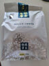 古湘溪莓茶 龍須芽尖霉茶張家界野生莓茶 含硒恩施藤茶湘西永順土家族 25年新茶【芽尖莓茶】125克*4 袋 曬單實(shí)拍圖