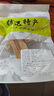 頭層腐竹段干貨純正手工500g優(yōu)質(zhì)黃豆腐竹豆皮涼菜火鍋燉菜食材 腐竹50g 曬單實拍圖