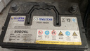 瓦爾塔（VARTA）汽車(chē)電瓶蓄電池銀標95D26L免維護電瓶80AH適用雷諾 英菲尼迪 三菱 95D26L 曬單實(shí)拍圖
