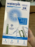 潔碧（Waterpik）沖牙器便攜式電動(dòng)洗牙器水牙線潔牙器家用立式預(yù)防牙結(jié)石全身水洗GS5綠牙齒沖洗器七夕情人節(jié)禮物 曬單實(shí)拍圖
