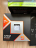 AMD銳龍R9 9950X3D/RTX5080/5090D千幀電競游戲電腦主機直播AI設計剪輯渲染臺式機整機diy組裝機 銳龍9 9950X3D+RTX5070Ti|配置四 主機套件 曬單實拍圖