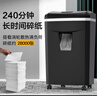 科密240分鐘連碎16張碎卡碎光盤25L碎紙機辦公室專用大型商務辦公家用文件粉碎機 1625D 曬單實拍圖