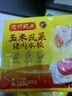 灣仔碼頭玉米蔬菜豬肉水餃1320g66只早餐食品速食半成品面點(diǎn)生鮮速凍餃子 曬單實(shí)拍圖