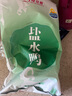 桂花鴨 鹽水鴨咸水鴨江蘇老字號(hào)南京特產(chǎn) 1000g/袋 整只兩斤裝 中秋送禮 曬單實(shí)拍圖