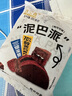 【山姆同款】MCT爆漿黑巧克力泥巴派健身代餐茶點(diǎn)心網(wǎng)紅零食 巧克力泥巴派【3塊】140g 曬單實(shí)拍圖
