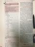 徐濤2026考研政治核心考案 可搭肖秀榮1000題精講精練黃皮書(shū)系列一 云圖 （可搭配優(yōu)題庫(kù)習(xí)題版）張宇李永樂(lè)湯家鳳考研數(shù)學(xué) 曬單實(shí)拍圖