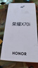 榮耀X70i 新品5G手機 玉蘭紫 12GB+256GB【1年碎屏險+2年質(zhì)?！?官方標(biāo)配 曬單實拍圖