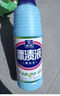 浪奇天麗漂漬液1kg*2瓶 漂白劑白衣漂白水除菌室內(nèi)去霉斑家庭裝 曬單實(shí)拍圖