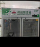榮事達GSP認證 藥品陰涼柜 醫(yī)用藥物疫苗冷藏柜 醫(yī)藥陰冷冰箱商用醫(yī)院藥店診所專用 風(fēng)冷無霜恒溫2-8℃度 鋁合金門|800L雙門【風(fēng)冷無霜】陰涼/冷藏雙模式 曬單實拍圖