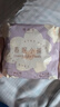 她研社春眠小褲安睡褲M-L碼9條安心褲夜安褲超長(zhǎng)夜用褲型衛(wèi)生巾京東自營(yíng) 曬單實(shí)拍圖