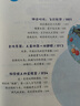 【自選】魏世杰爺爺講故事全8冊 奇趣海洋+奇妙科幻+奇趣天空+奇趣百科+奇趣自然+原子之謎+航空傳奇+航天傳奇7-12歲兒童小學(xué)生科普百科  【全8冊】魏世杰爺爺講故事 新華書店正版 曬單實(shí)拍圖