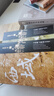 【鳳凰新華書店旗艦店】大寫西域(上下冊) 高洪雷著 歷史文學隨筆小說中國全景式西域史話歷史地理學正版 曬單實拍圖
