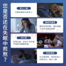 匹克隆片含維生素b6褪黑素改善睡眠失眠多夢(mèng)安失神助眠安眠快速i入睡(非大藥房處方） 24H發(fā)貨【到手46】2盒裝共48粒 曬單實(shí)拍圖
