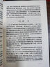 數(shù)學名著譯叢·數(shù)學：它的內(nèi)容、方法和意義（套裝，共3冊） 曬單實拍圖