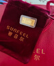 賽菲爾黃金金條投資金儲(chǔ)值收藏生日快樂生日禮贈(zèng) 約1克 絨布袋 曬單實(shí)拍圖