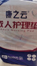 康之云成人護(hù)理墊80x90cm老年人護(hù)墊一次性隔尿墊老人大尺寸尿墊產(chǎn)褥墊 80x90cm 60片【實(shí)惠裝】 曬單實(shí)拍圖