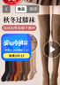 浪莎襪子女秋冬加厚過膝襪高筒顯瘦毛圈襪地板襪保暖長筒襪女士襪子 曬單實(shí)拍圖