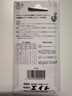 EIGHT日本原裝進(jìn)口百利內(nèi)六角扳手套裝加長6角匙螺絲刀六方六棱工具 公制鉆石頭6件套標(biāo)準(zhǔn)長TS-6 曬單實(shí)拍圖