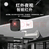 HIKVISION?？低暠O(jiān)控攝像頭200萬監(jiān)控室外攝像機紅外夜視可錄音電源供電手機遠(yuǎn)程 B12HV3-IA 4MM 曬單實拍圖