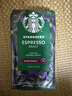 星巴克（Starbucks）保溫保冷杯435ml雙飲口不銹鋼杯配杯咖啡杯男女士七夕禮物 曬單實拍圖