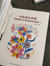 中央音樂(lè )學(xué)院蓓蕾童聲合唱團曲目粹編（二） 曬單實(shí)拍圖