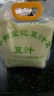 OIMG北京牛街寶記豆汁店3斤手工純綠豆汁酸豆汁兒清真保質(zhì)期15天 寶記豆汁1袋【3斤手拎袋】 曬單實(shí)拍圖