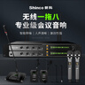 新科（Shinco）U89一拖八無線麥克風(fēng) U段可調(diào)頻KTV舞臺演出演講主持鵝頸視頻會議無線話筒 曬單實拍圖