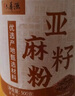 六養(yǎng)源亞麻籽無花果粉500g 無花果干打粉含天然黃體酮代餐粉果蔬粉沖飲 曬單實拍圖