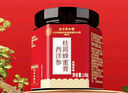 內(nèi)廷上用北京同仁堂 西洋參桂圓蜂蜜膏180g/瓶 曬單實拍圖