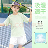 優(yōu)優(yōu)1點（Yoyo one）兒童網(wǎng)球服夏季速干衣短袖2025新款女童運動套裝羽毛球訓練服透氣 18530白色+19146綠色 140 曬單實拍圖
