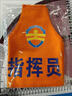 袖標(biāo)刺繡印刷三角袖標(biāo)袖章定制袖標(biāo)定制套袖亞運(yùn)袖標(biāo)巡邏安全員印 加厚布料印刷 曬單實(shí)拍圖