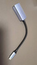 山澤Type-C轉網(wǎng)口千兆網(wǎng)線轉接頭USB-C轉RJ45有線網(wǎng)卡適用蘋果16MacBook華為筆記本電腦ipad拓展轉換器 曬單實拍圖