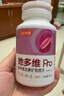 湯臣倍健她多維雙層片0零碘銅 女性復(fù)合多種維生素b族女士補(bǔ)鐵煙酰胺180片 曬單實(shí)拍圖