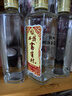 西鳳酒10年瓶儲2014年產(chǎn)鳳香型白酒富有村光瓶酒口糧酒十年老酒純糧酒 曬單實拍圖