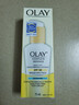 玉蘭油（OLAY）olay三重凈白防曬乳液防曬隔離小白傘 多效修復防曬霜 七夕節(jié)禮物 Olay敏感肌SPF30防曬保濕乳75ml 曬單實拍圖